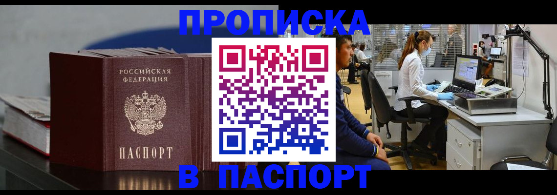 миграционный учет в Малоярославце