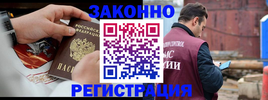 регистрация для школы в Малоярославце