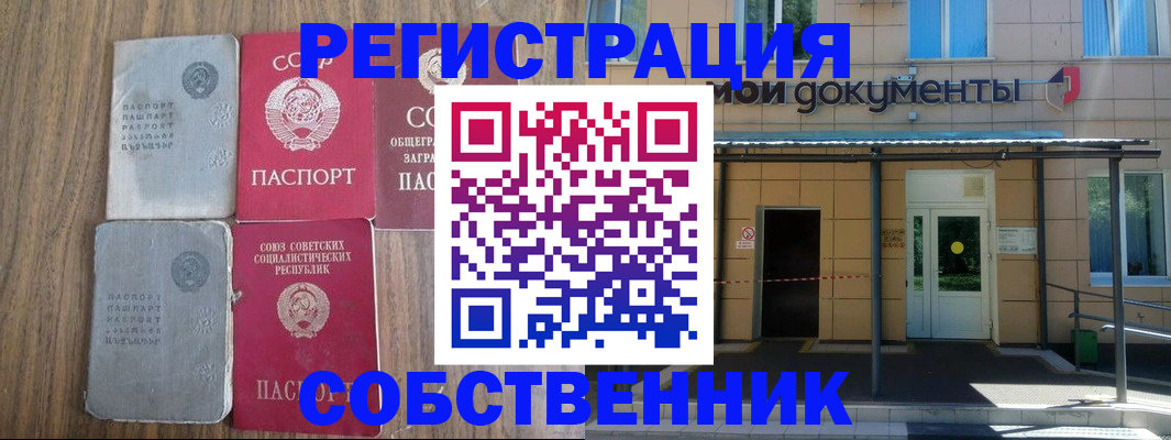 пропишу в квартире в Малоярославце