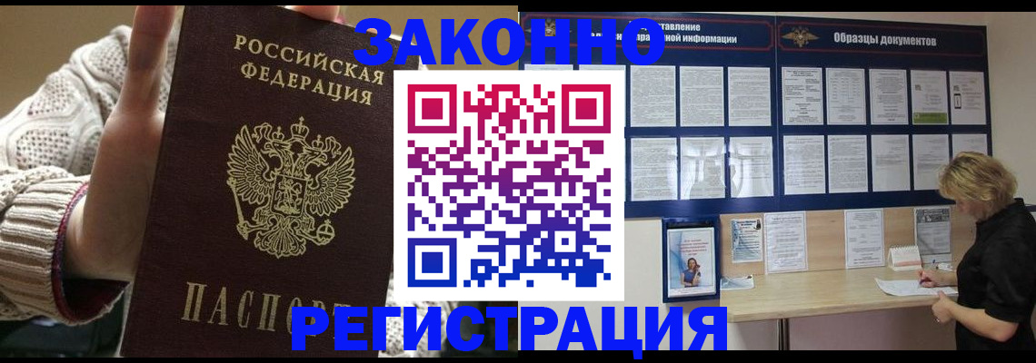 прописка от собственника в Малоярославце